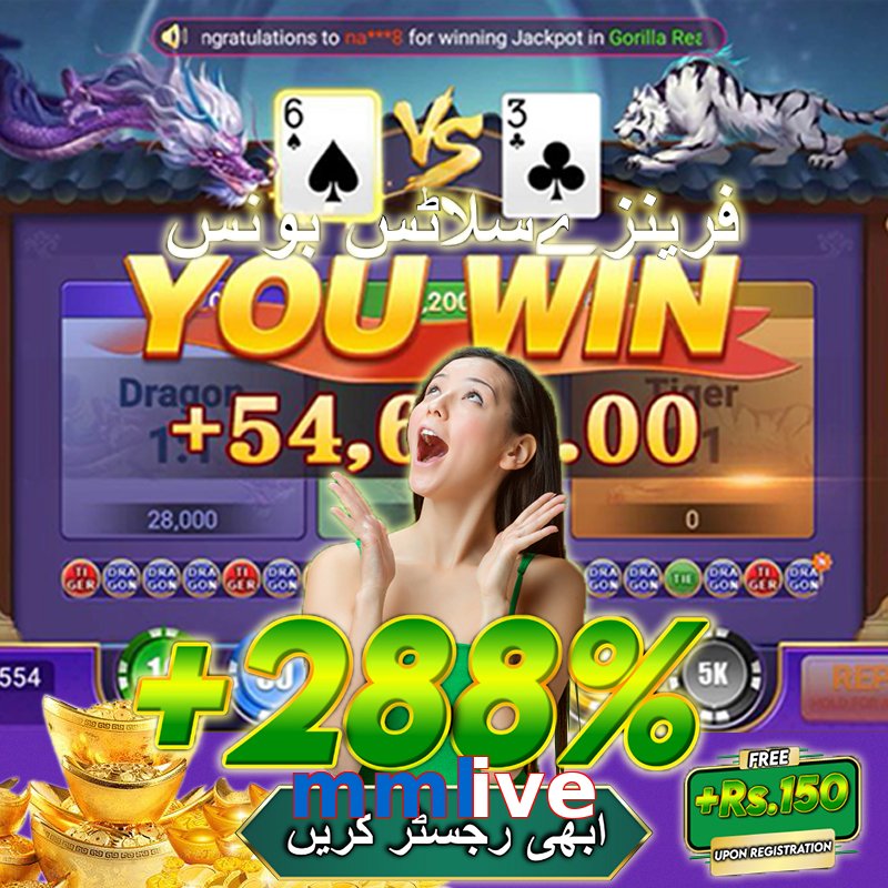 mmlive