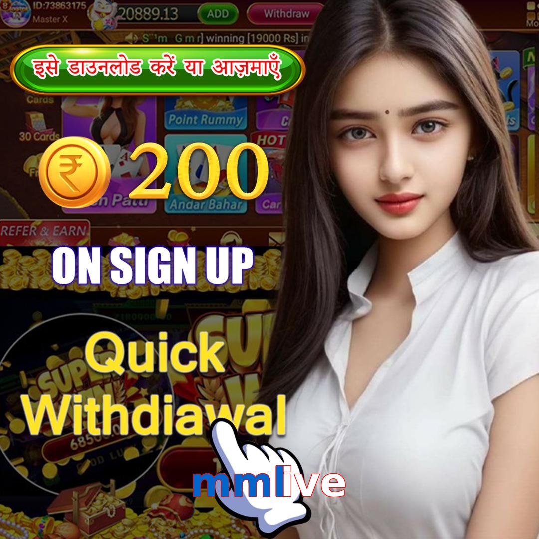 mmlive