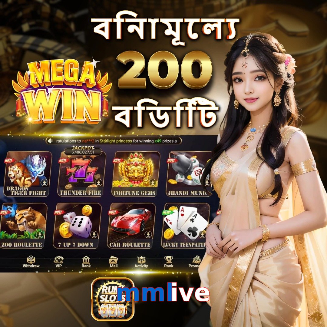 mmlive
