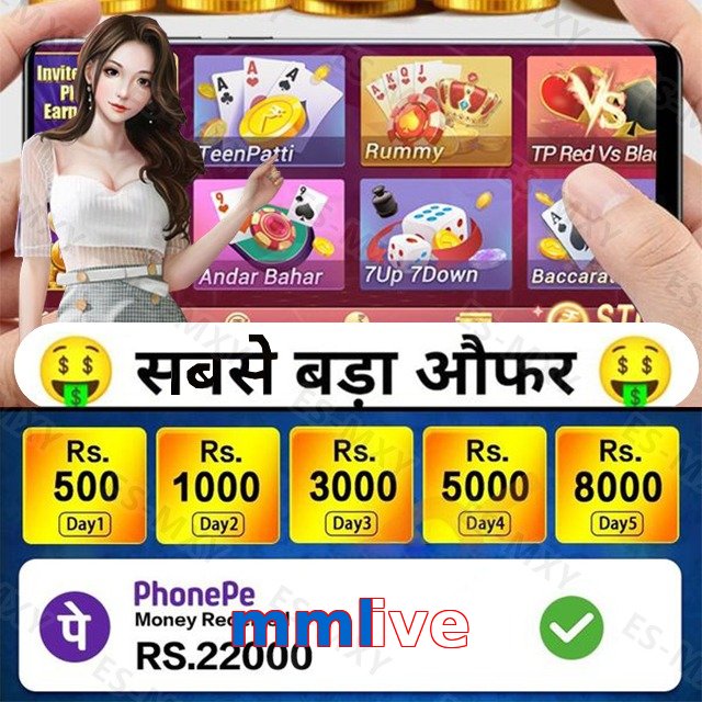 mmlive