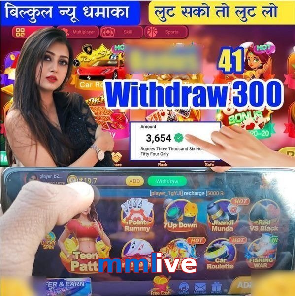 mmlive